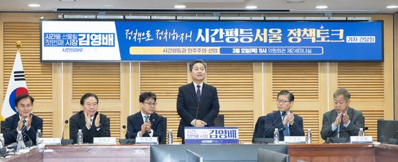 김영배 서울시장 예비후보 정책토크 '시간평등과 민주주의·산업'