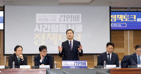 김영배 민주당 서울시장 예비후보, 시간평등서울 정책토크