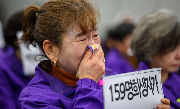 10·29 이태원참사 진상규명 청문회