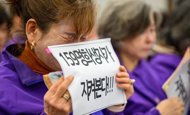 눈물 흘리는 이태원참사 유가족