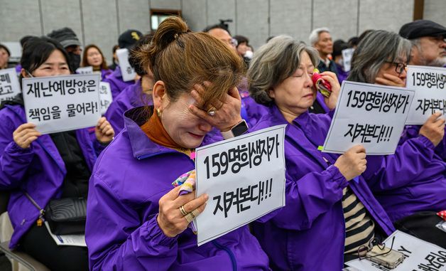 슬퍼하는 이태원참사 유가족들