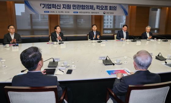기업혁신 지원 민관협의체 킥오프 회의