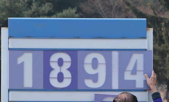 휘발유 가격 소폭 하락