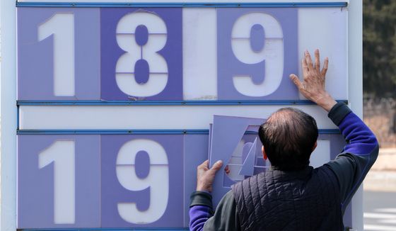 휘발유 가격 1900원 대에서 1800원 대로 하락