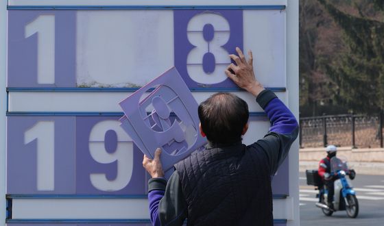 소폭 하락한 휘발유 가격