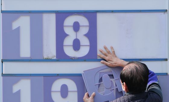 휘발류 1800원 대로 가격 내리는 주유소