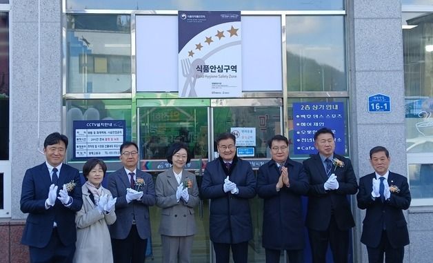 \'왕사남\' 관광객 몰린 영월중앙시장 식품안심구역 지정