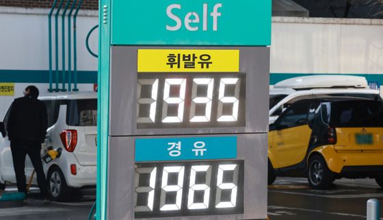 기름값 1,800원이면 최고가격제 해제…2주 단위로 시행