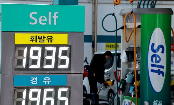 석유 최고가격제 1800원 되면 해제