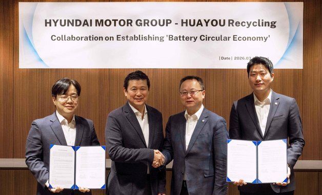현대차, 화유리사이클과 업무협약 체결