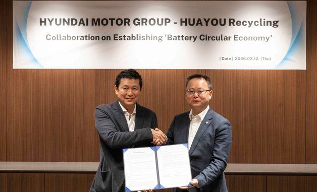 현대차, 화유리사이클과 업무협약 체결