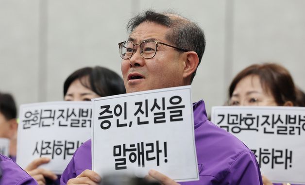 10·29 이태원참사 진상규명 청문회