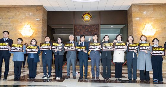 정치개혁 촉구하는 개혁진보 4당