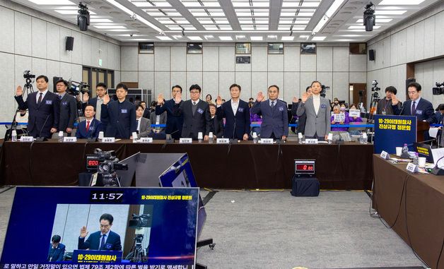 이태원참사 청문회, 선서하는 증인들