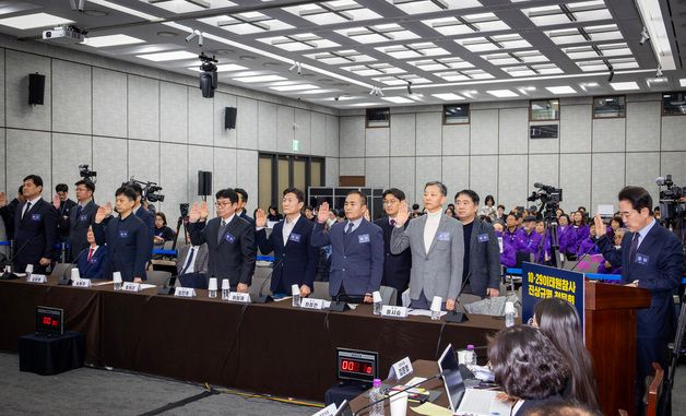 10·29 이태원참사 진상규명 청문회