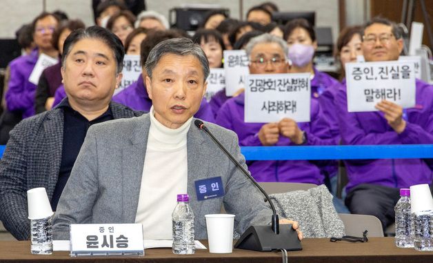 질의에 답하는 윤시승 전 서울경찰청 경비부장