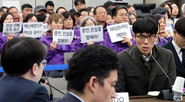 '증인, 진실을 말해라'