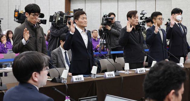 이태원참사 청문회 선서하는 증인들