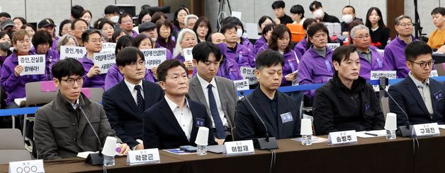 이태원참사 청문회, 굳은 표정의 증인들