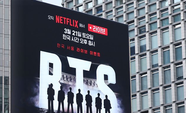 BTS '아리랑' 컴백 공연 D-9