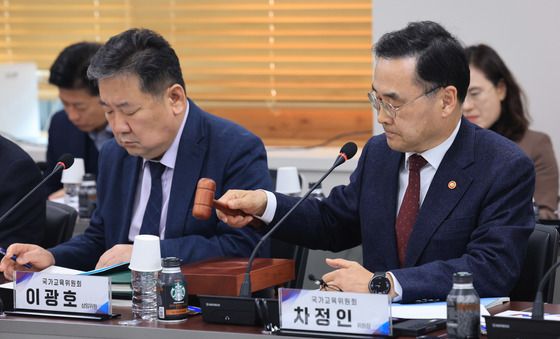 개회 알리는 차정인 국가교육위원장