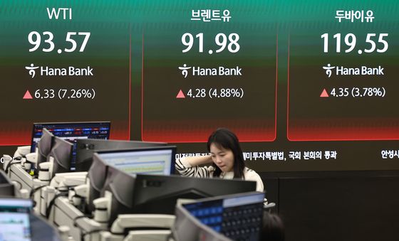 국제유가 '상승세'