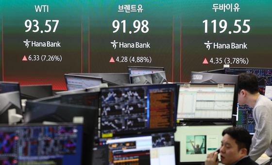 국제유가 '상승세'