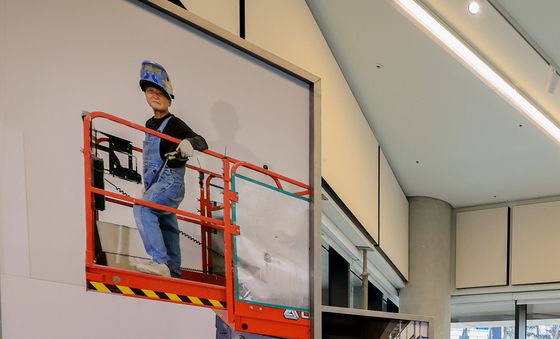 서서울미술관 개관