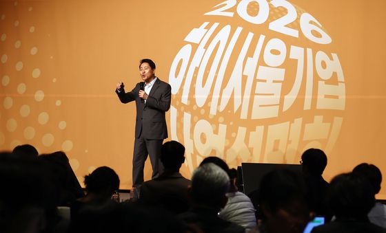 오세훈 시장, 하이서울기업지원 사업 특별강연