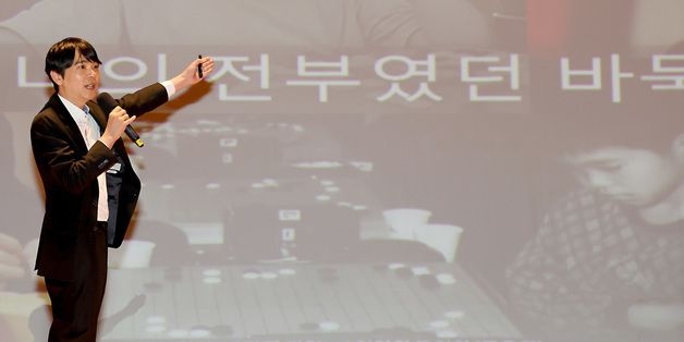 특강하는 이세돌 지식재산처 홍보대사