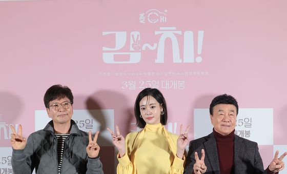 박철현 감독·이주연·한인수 '김~치!'