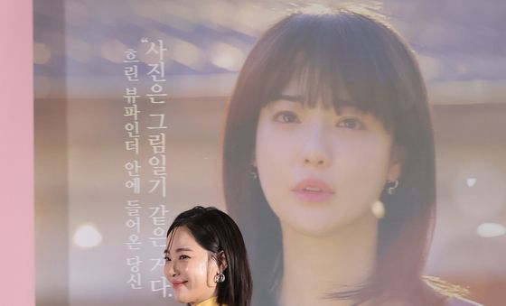 이주연, 우아한 미소