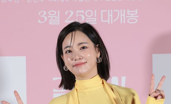 이주연 '김~치!'