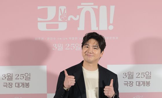 이재준, 근사한 미소