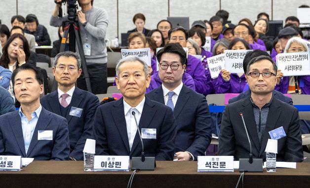 이태원참사 진상규명 청문회 출석한 이상민 전 장관