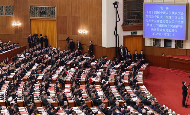 [포토] 중국 제14기 전국인민대표대회 제4차 회의 폐막식