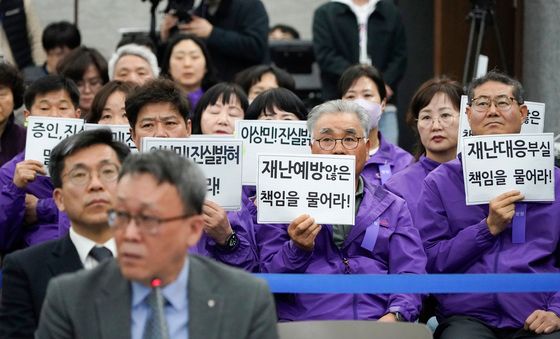 진상규명 청문회 참석한 유가족들