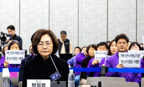 박희용 용산구청장 향한 항의 피켓