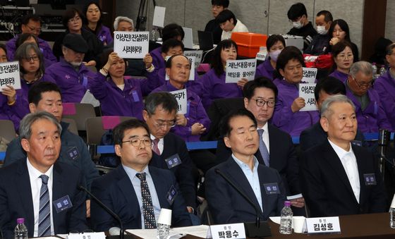 유가족들의 피켓 항의