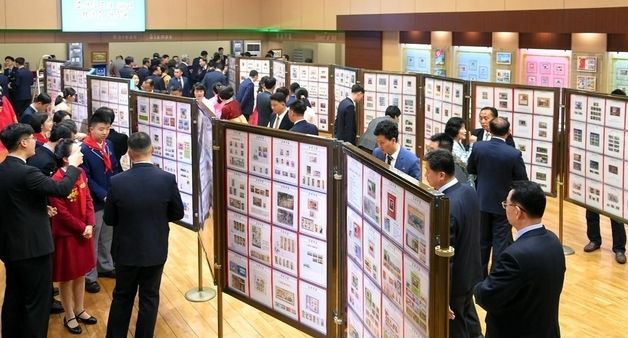 북한, 첫 우표발행 80주년 기념 전람회 개막