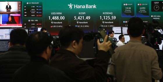 코스피 하락에 몰린 취재진