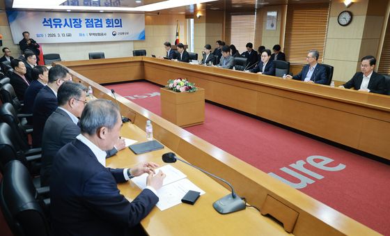 석유 최고가격제 시행에 산업부, 석유시장 점검 회의