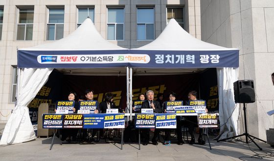 선거제도 개편 촉구하는 개혁진보 4당