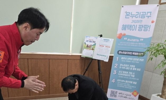 공주시 이인면, 마을 이장 대상 심폐소생술 교육 실시