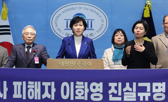 전현희 '이화영 진실 규명하라'