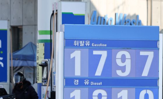 '석유 최고가격 지정제' 시행