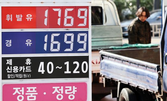 유가 자유화 이후 '석유 최고가격제' 첫 시행