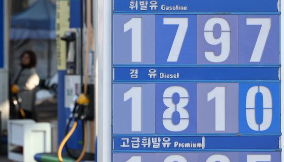 30년 만에 석유 최고가격제 발동