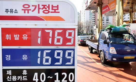 '휘발유 1769원'