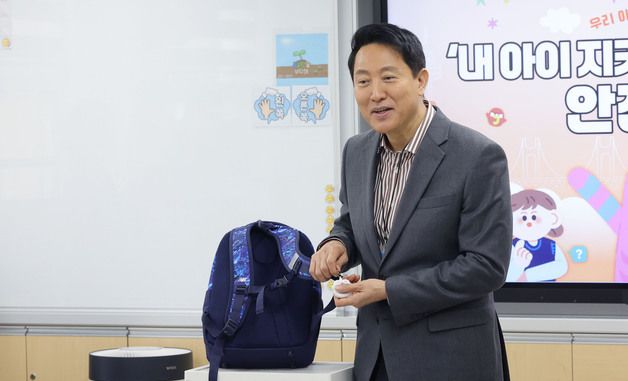 안심벨 시연하는 오세훈 서울시장